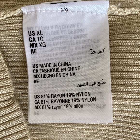 Alfani Men's Size XL Ribbed Raglan Sweater, Pale Khaki - Picture 8 of 11